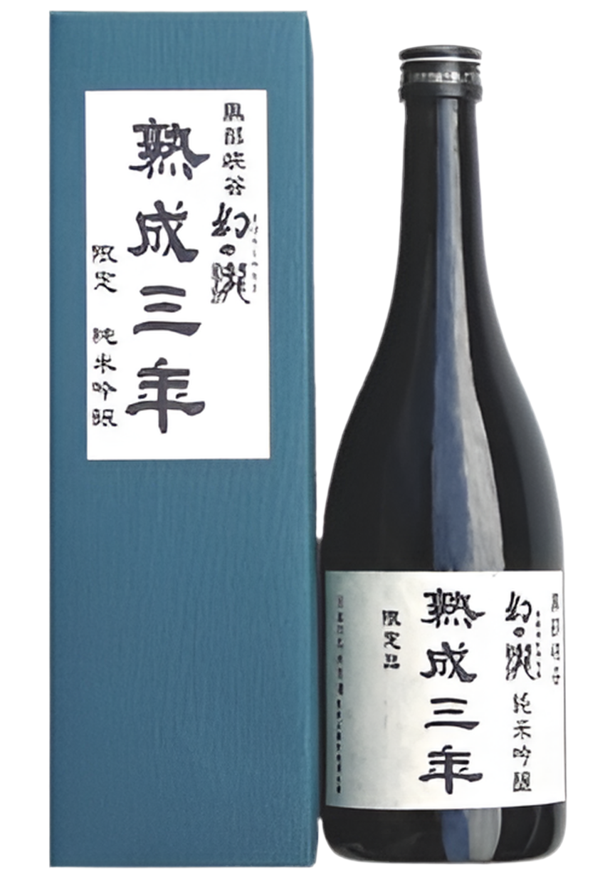 幻の瀧 熟成三年 限定純米吟醸