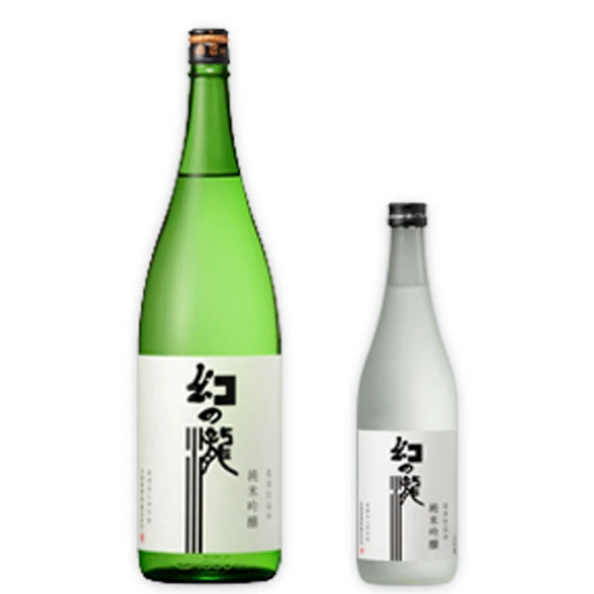 幻の瀧　　純米吟醸